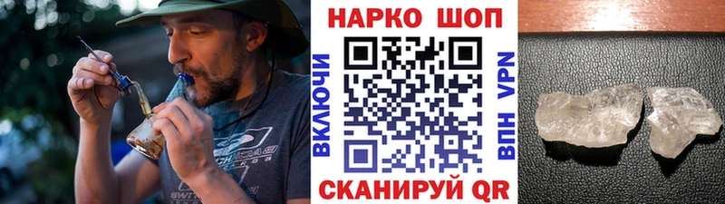 Купить закладку Жирновск Alpha-PVP АМФ ГАШИШ Бошки Шишки COCAIN Меф мяу мяу