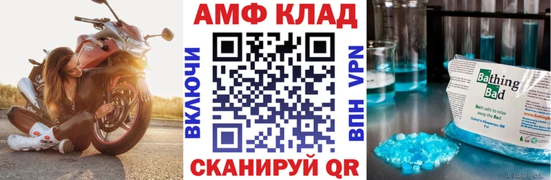 где продают наркотики  Жирновск  мега ссылка  АМФ Premium 