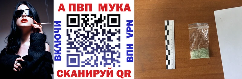 MEGA зеркало  Жирновск  APVP Соль 