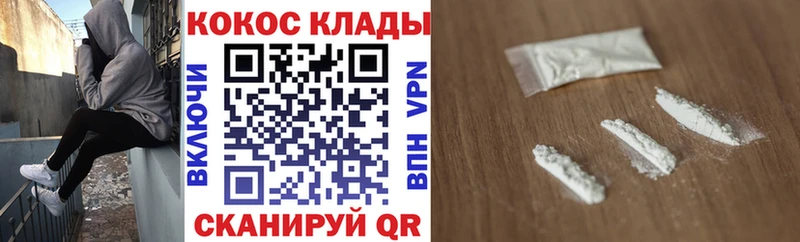 KRAKEN маркетплейс  Жирновск  Cocaine 98% 