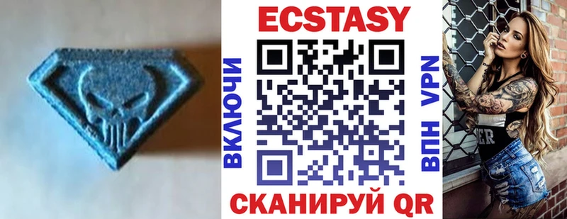 Ecstasy 280мг Жирновск
