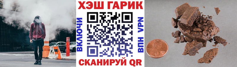 МЕГА вход  Жирновск  ГАШ Ice-O-Lator 