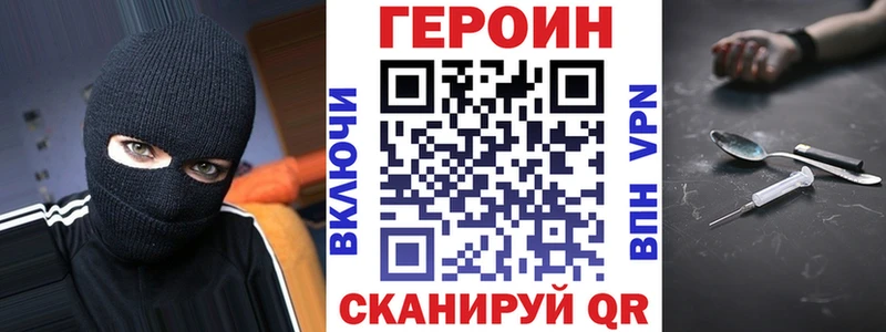Героин афганец  закладки  Жирновск 