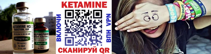 купить  цена  Жирновск  мега сайт  КЕТАМИН ketamine 