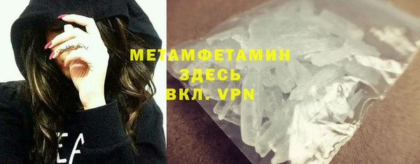 меф VHQ Алексин