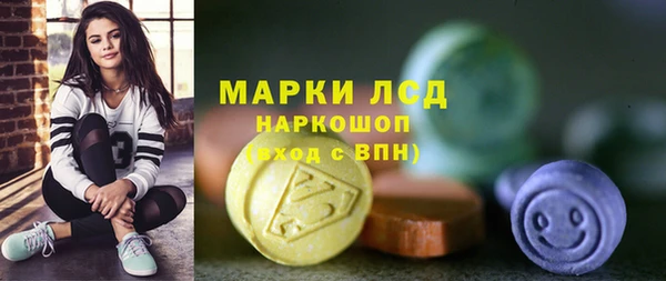гашишное масло Покровск