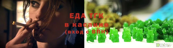 меф VHQ Алексин