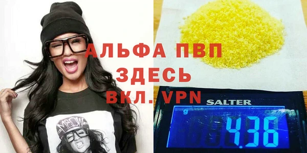 меф VHQ Алексин