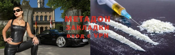 меф VHQ Алексин