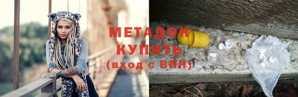амфетамин Покров