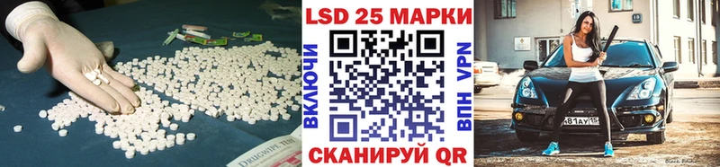 LSD-25 экстази кислота  где найти наркотики  Жирновск 