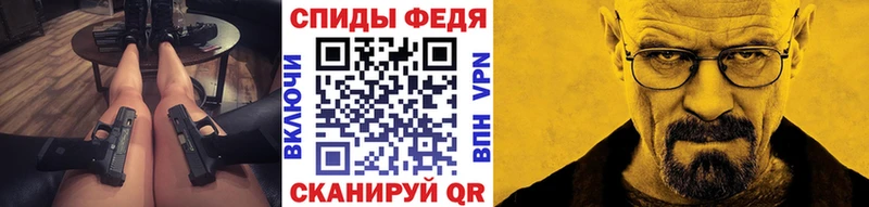МЕТАМФЕТАМИН витя  Жирновск 