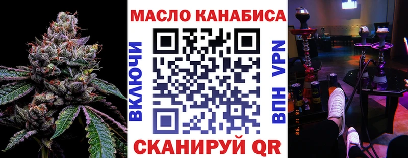 blacksprut ссылки  Жирновск  Дистиллят ТГК жижа 
